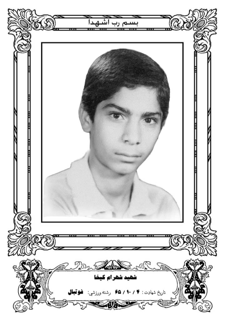 فاقد تصویر